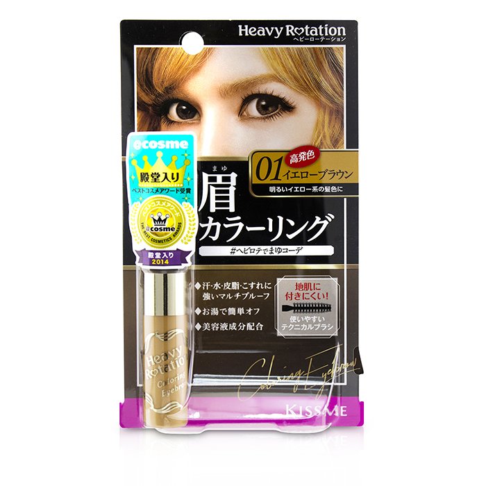 KISS ME - Heavy Rotation Coloring Eyebrow 8g/0.28oz