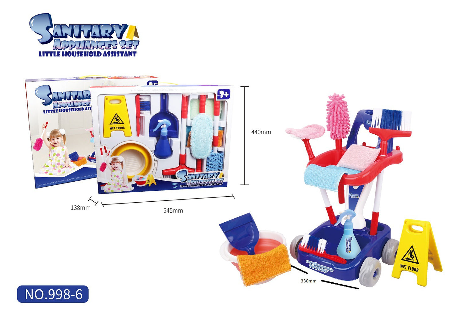 Sweeping toys broom dustpan