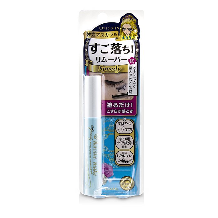 KISS ME - Heroine Make Speedy Mascara Remover