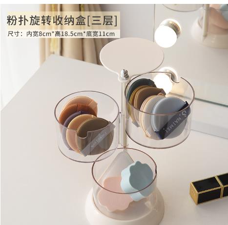 Lenogue Makeup Sponge Door